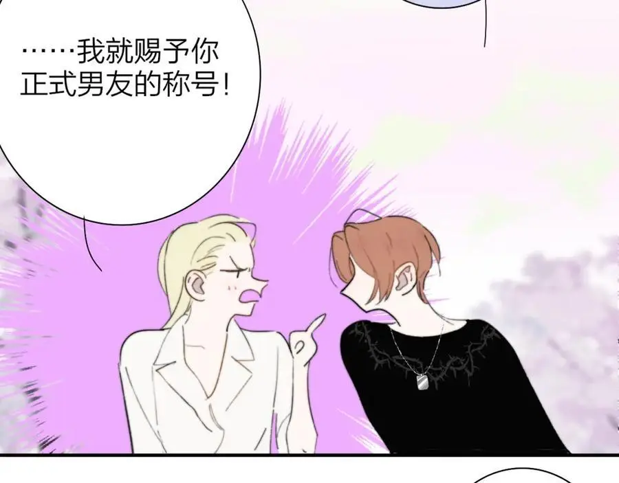 第73话 试用期5年61