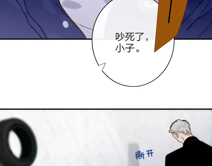 第14话 是你下的药？78