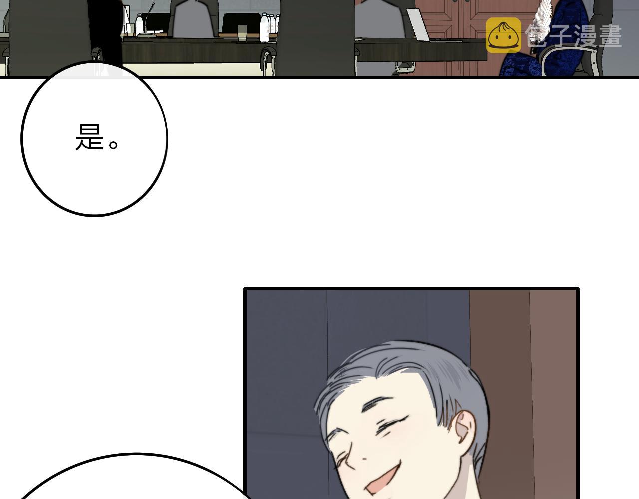 第18话 为什么要帮他？28