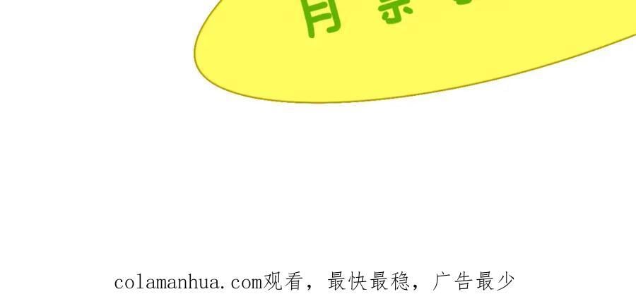 第59话 我的人103