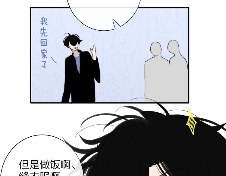 兄弟篇 坐我腿上吧52