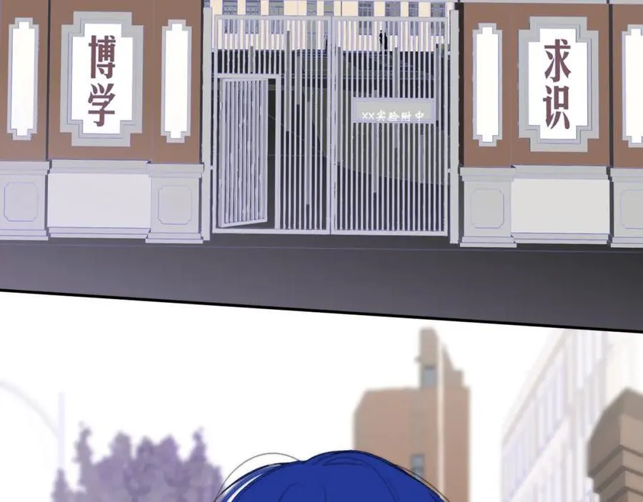 第78话 秦岚的高中17