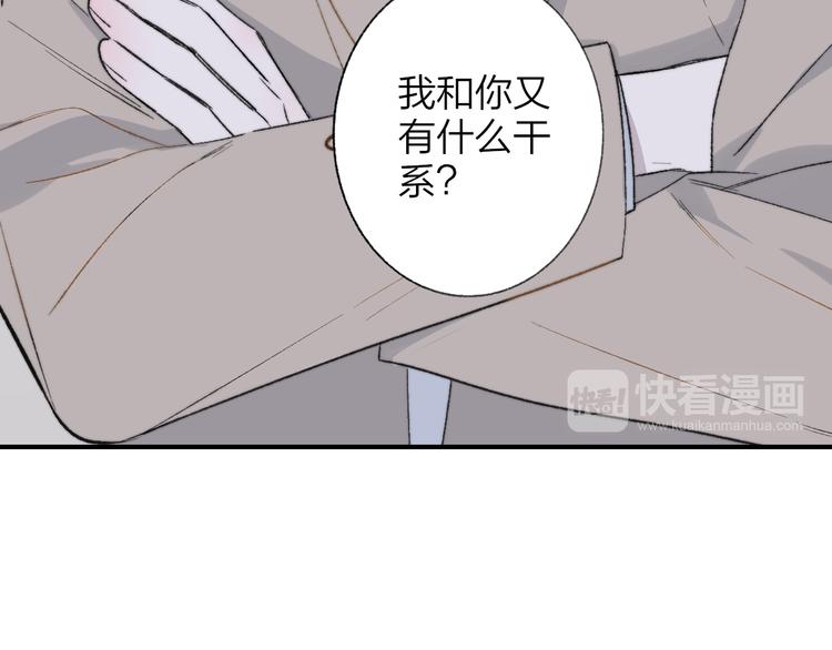 第8话 打架14