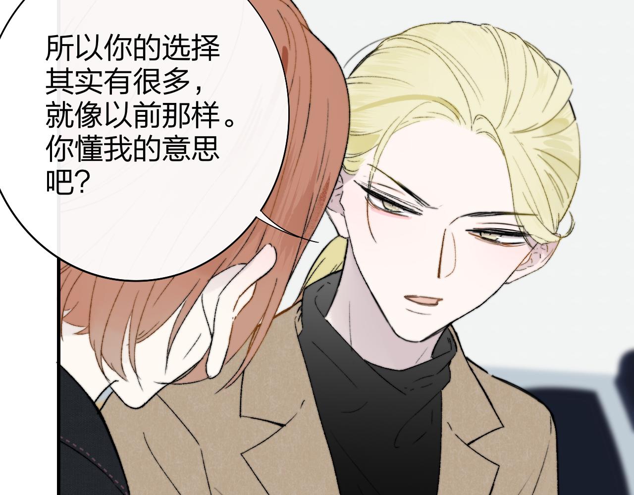 第28话 拉小手？11
