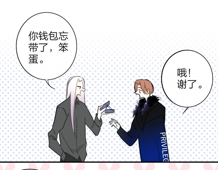 第23话 误会84