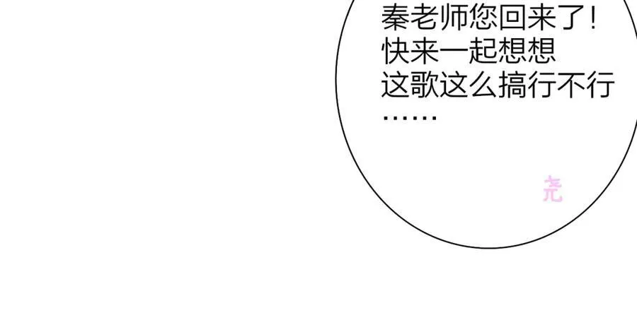 第76话 美好的事情15