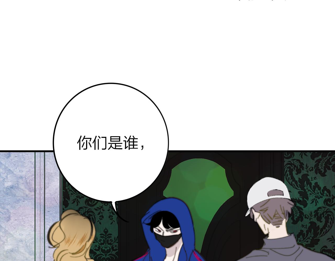 第9话 偶像暴击私生饭！33