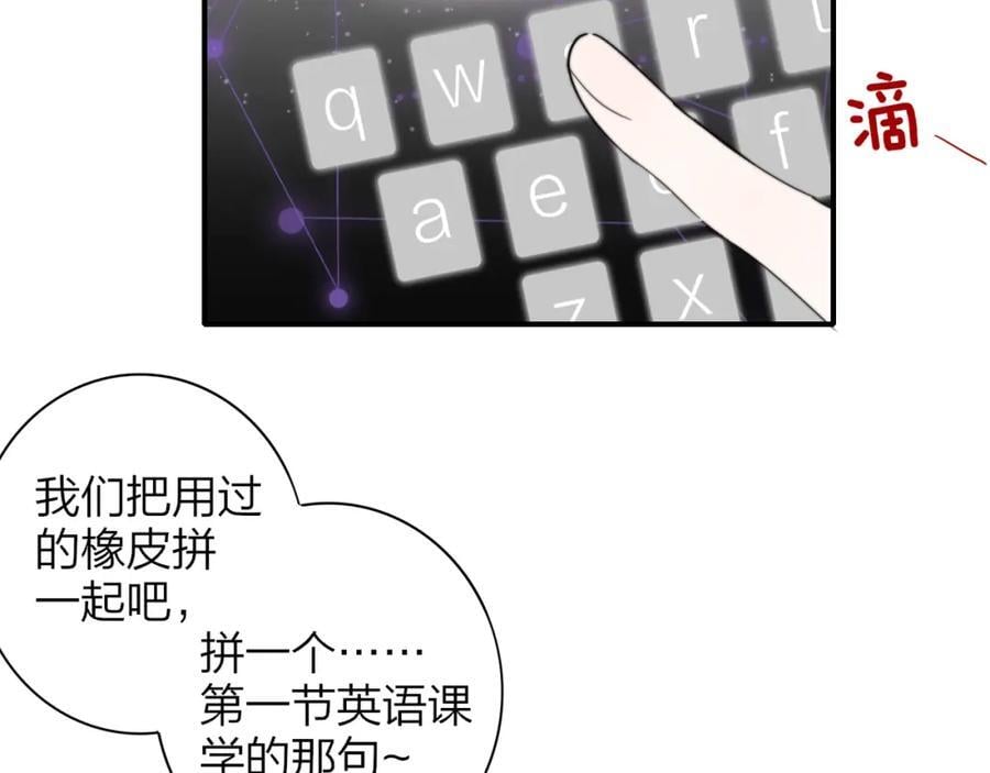 第63话 最后的密码10