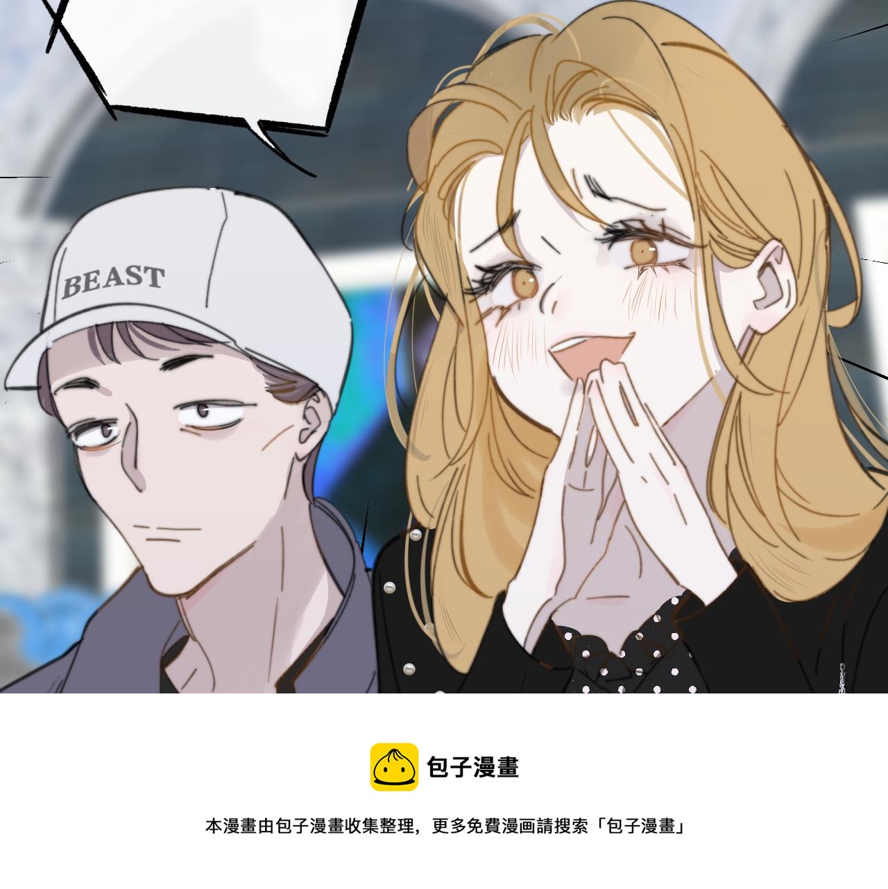 第9话 偶像暴击私生饭！24