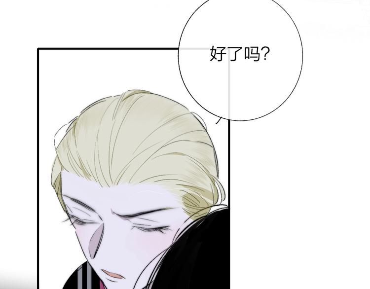 第47话 倾慕62