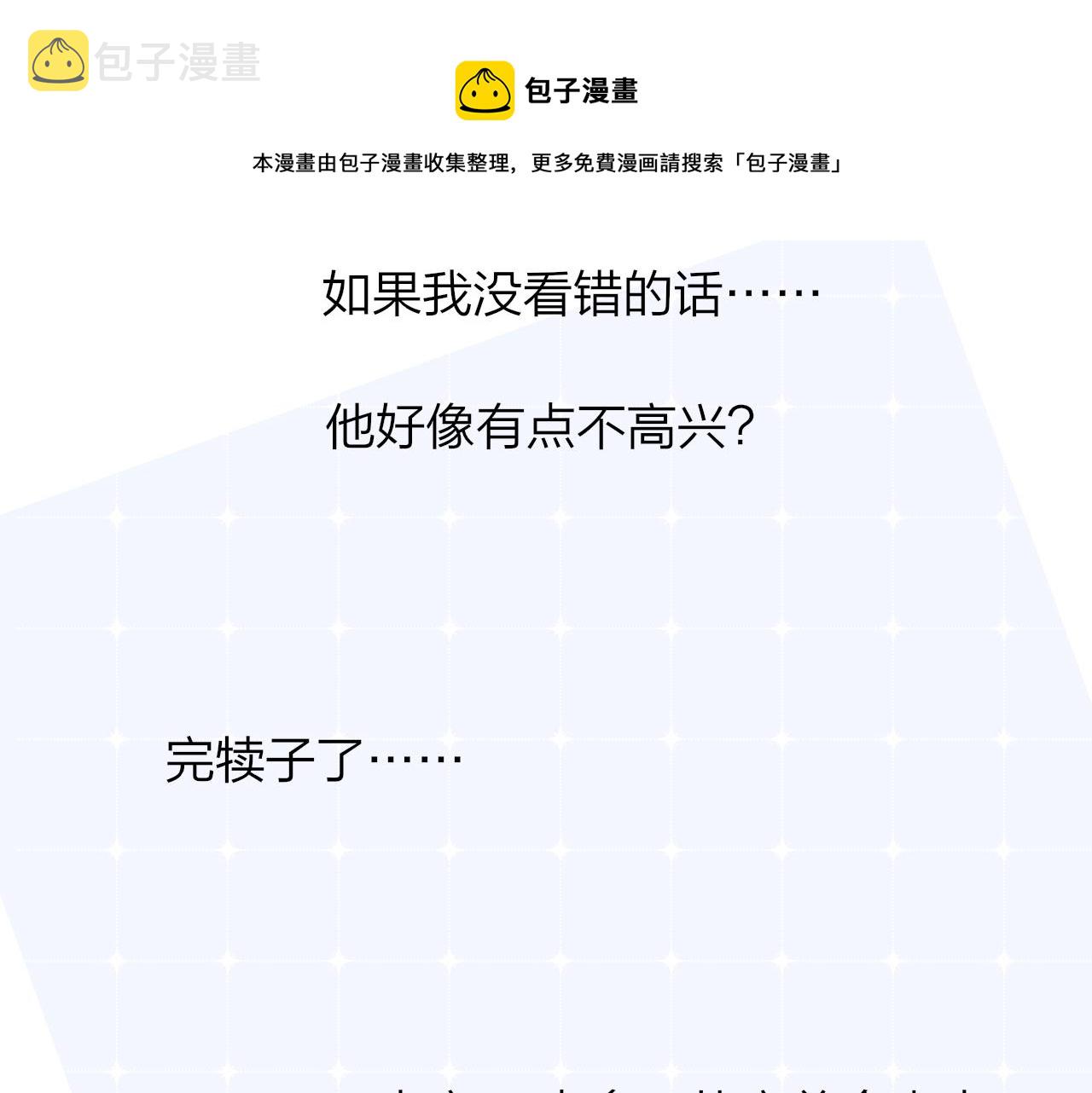 第11话 意外见面116