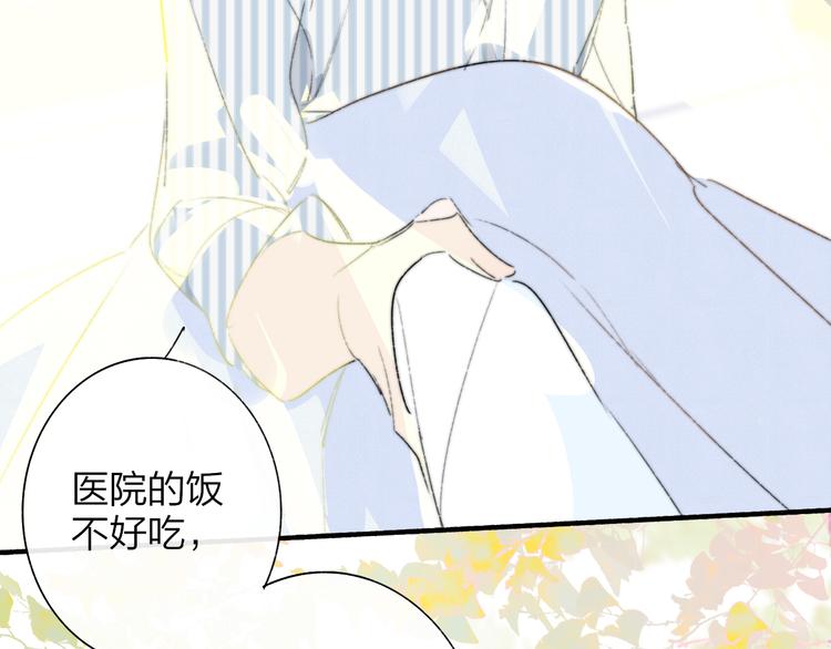 秦小凤篇 你喜欢什么样的人？65