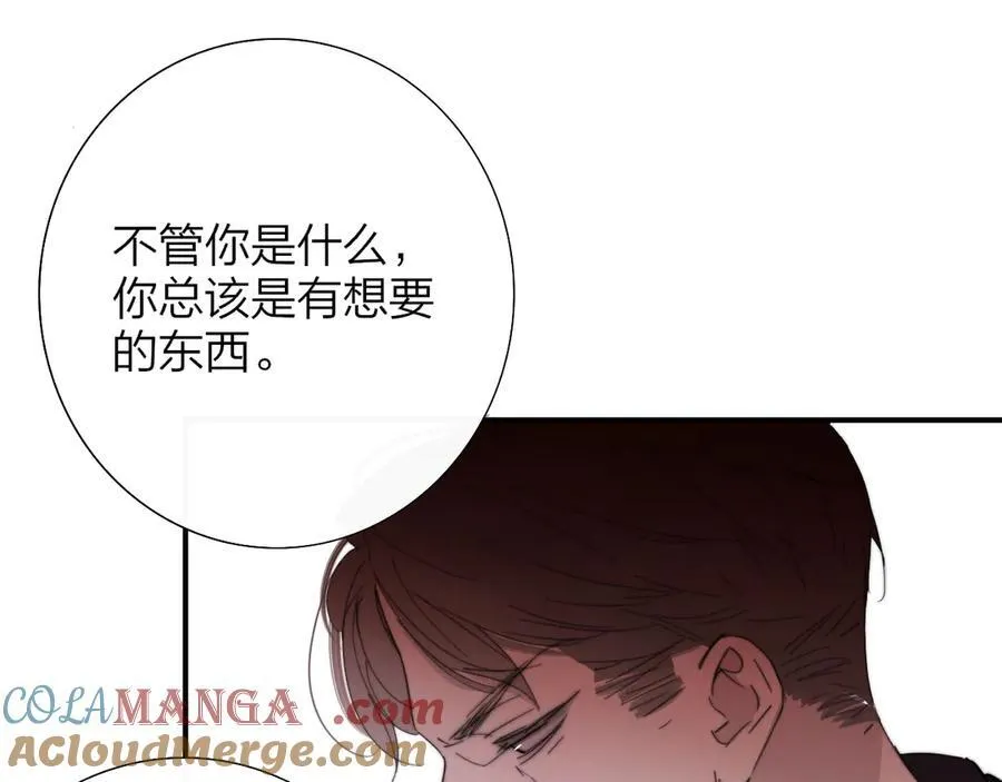 第83话 能拉你一把的人81
