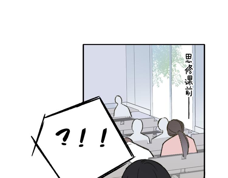 第10话 摇滚小提琴53