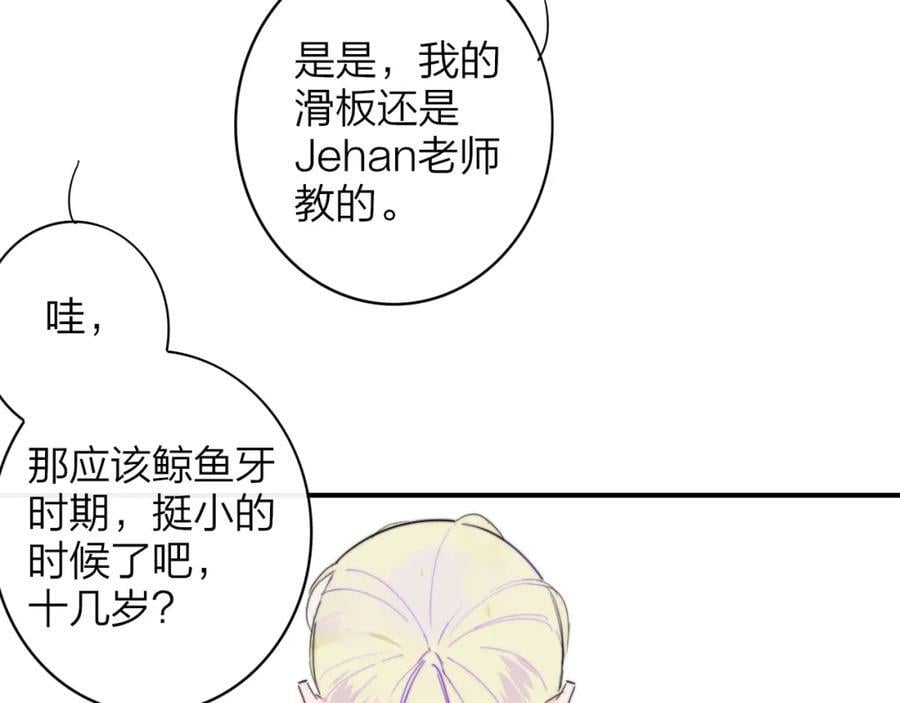 第49话 我的人5