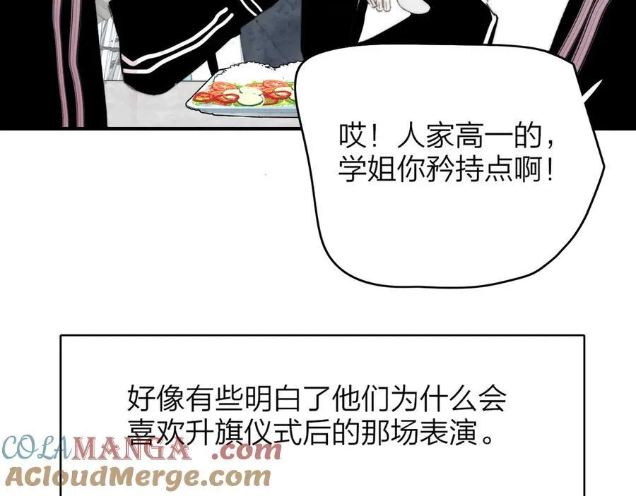 第80话 头号粉丝！63