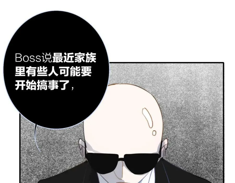第44话 思念与努力23