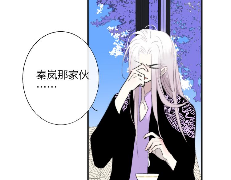 第59话 让给我吧！33