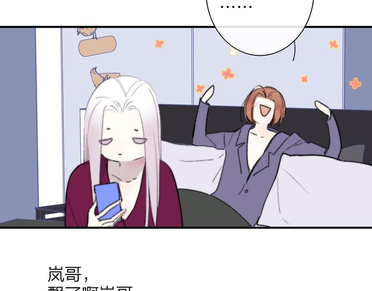 第44话 拥抱91