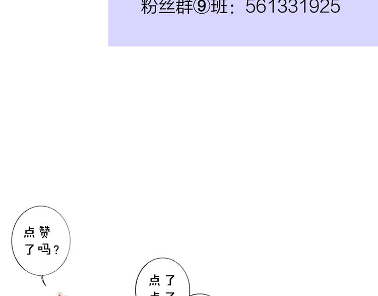 第66话 征服你105