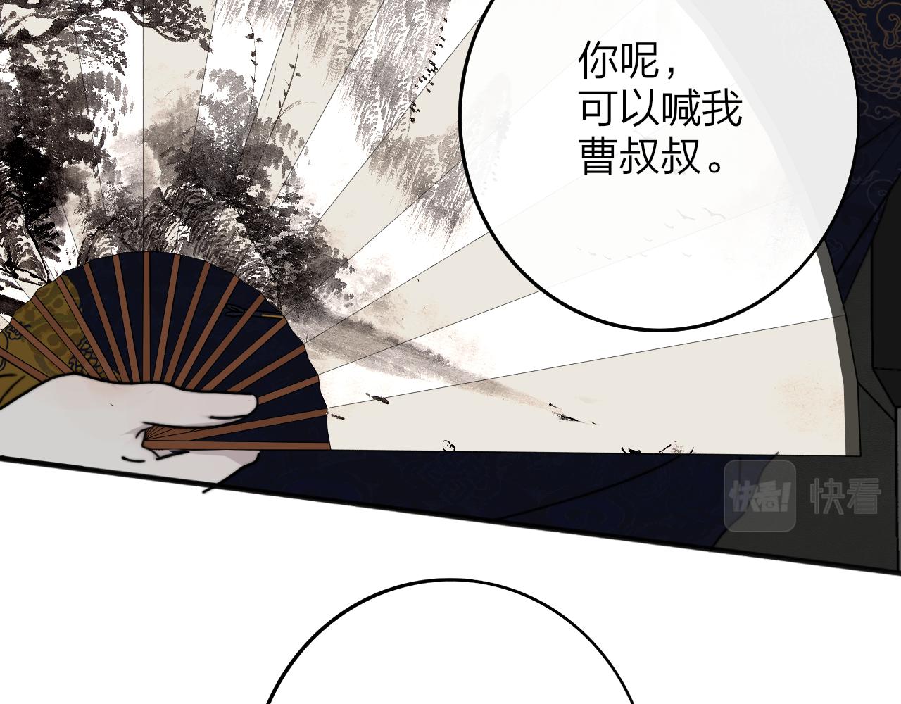 第18话 为什么要帮他？24