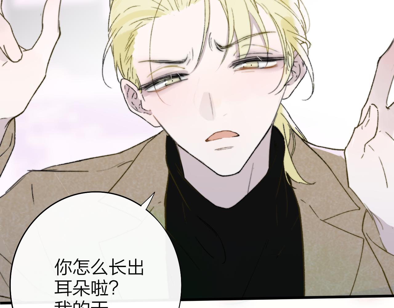 第31话 你是我的过堂风57