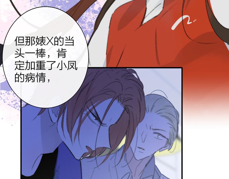 第64话 重新认识你25