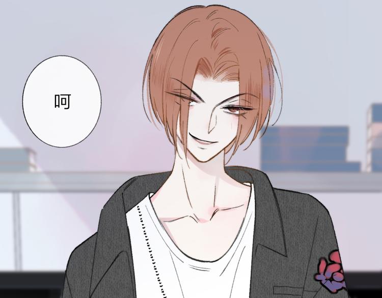 第2话 “朋友”？75