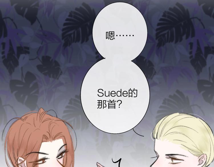 第37话 独家教学62