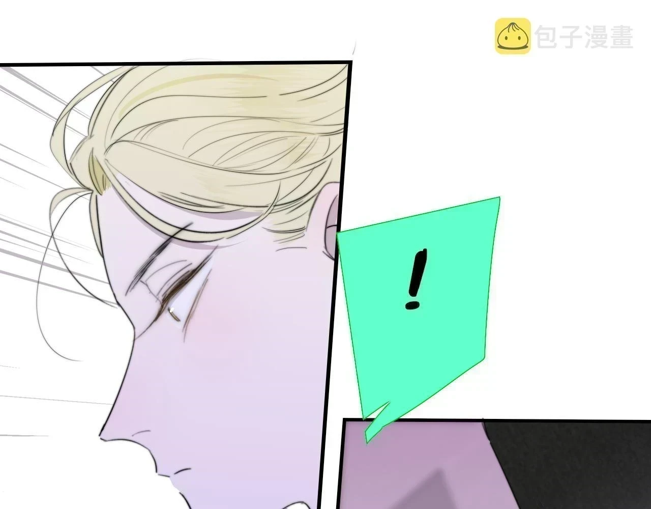 第41话 分歧？认同？5
