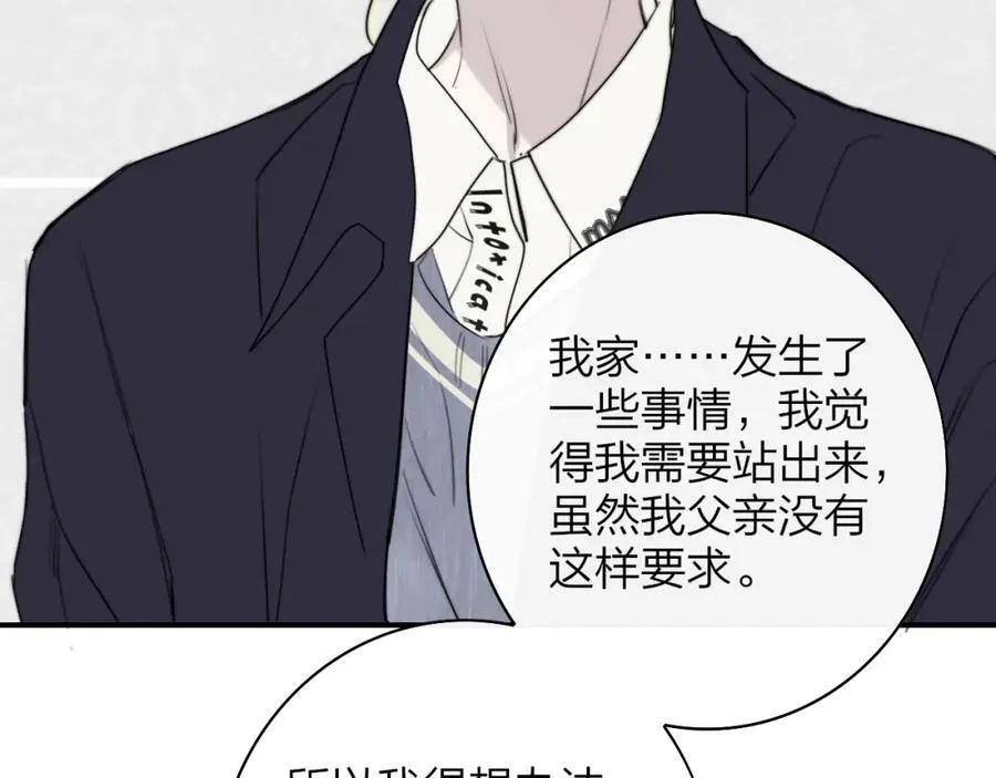 第42话 心跳52