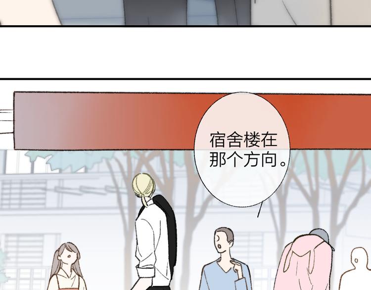 第1话 冤家路窄13