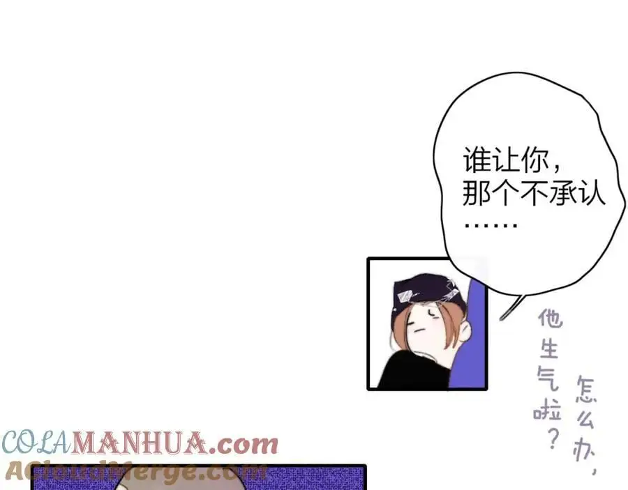 第70话 约会（中）12