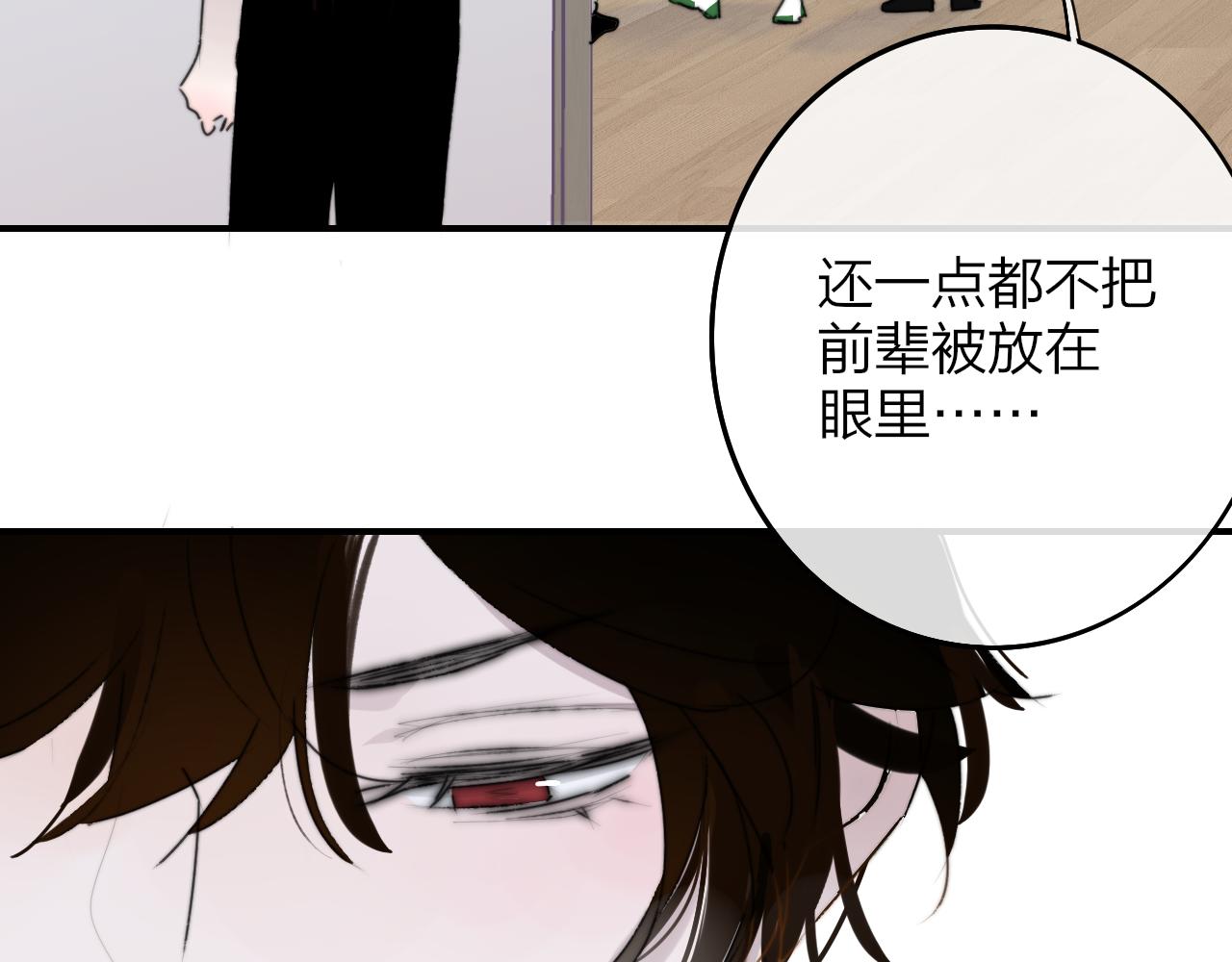 第22话 怒斥那消逝的光明7