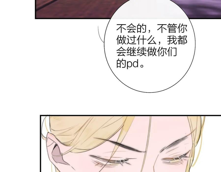 第56话 秦岚哥哥～82