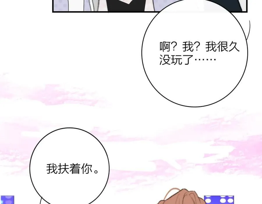 第74话 他难道真的恋爱了？！58