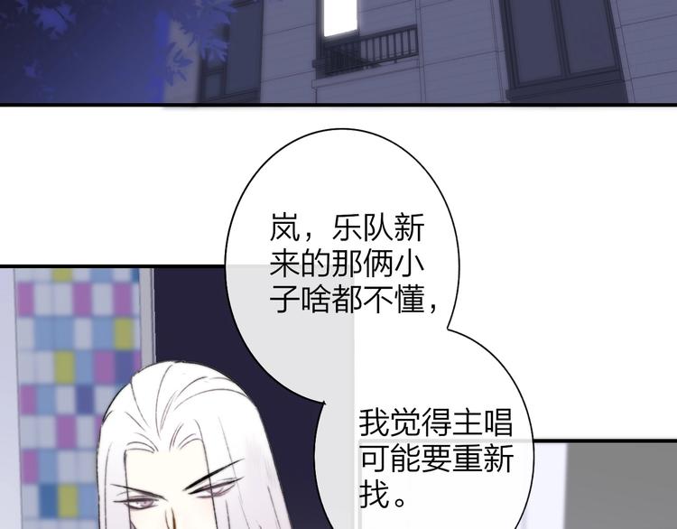 第23话 误会19