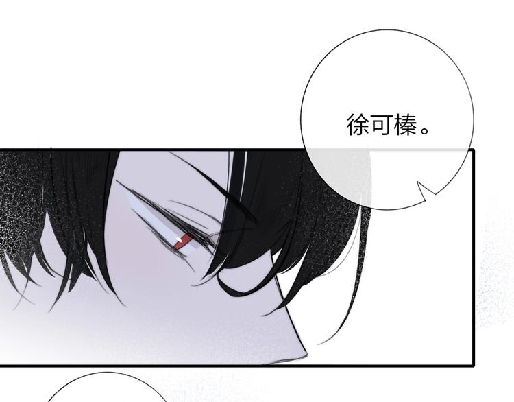 第32话 诚邀组队57