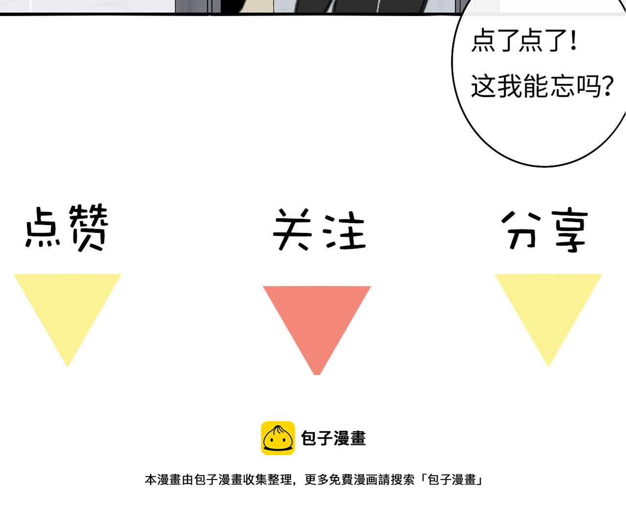 第34话 看看你生活的地方85