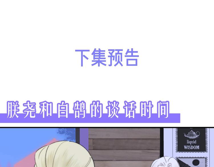第57话 我就是我116