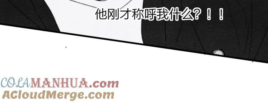 第50话 更衣室内69