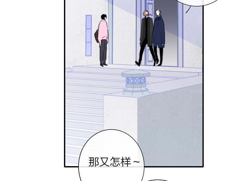 第38话 一起上课啊~43