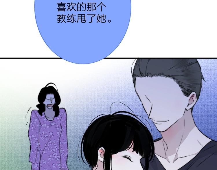 第55话 气愤的理由86