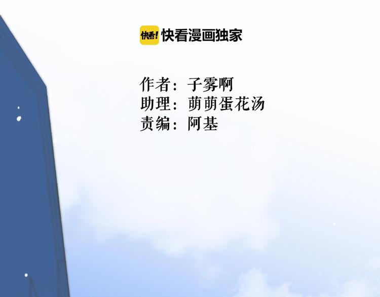 第19话 要求15