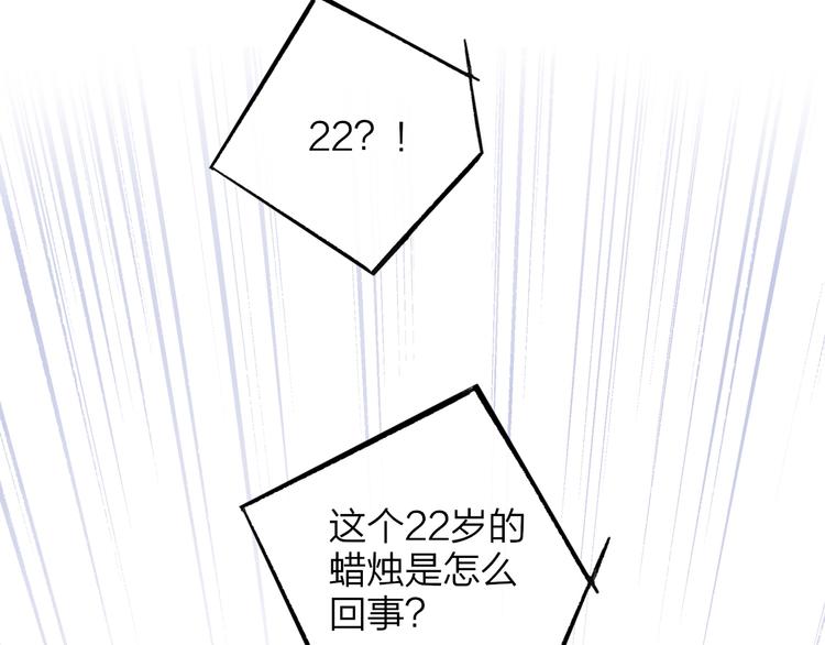 第69话 答应我的事23
