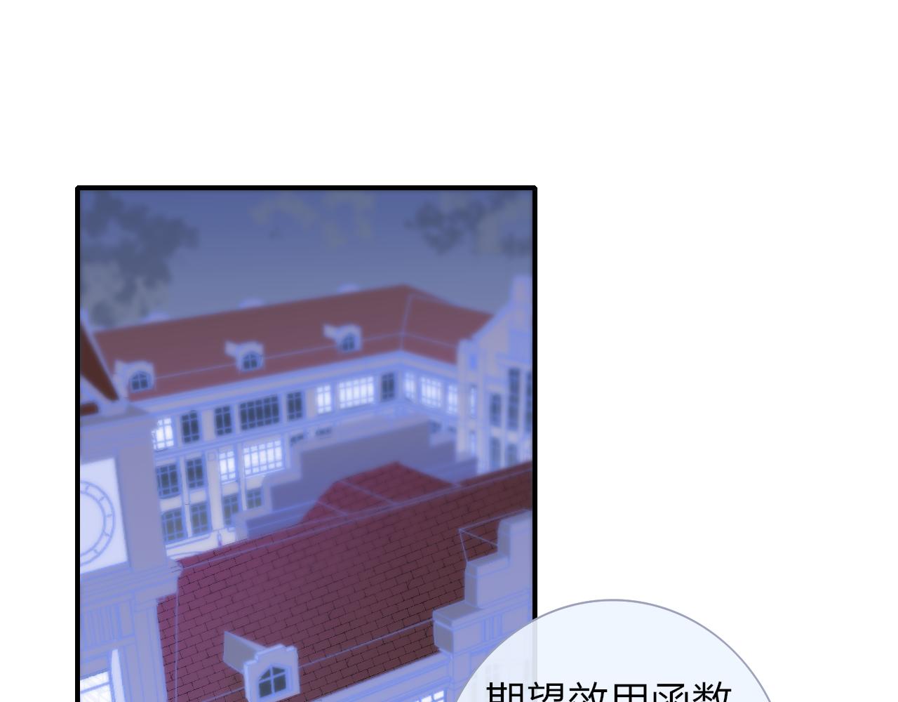 第2话 你难道不想我吗？26