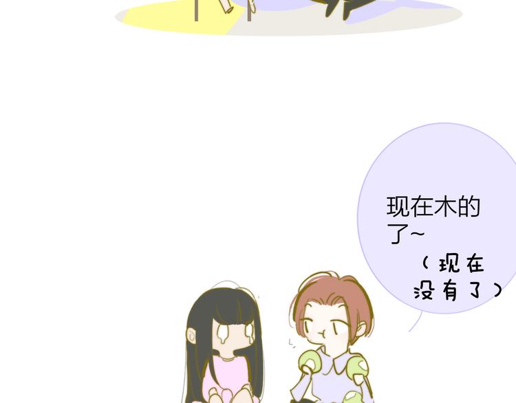 秦岚和秦小凤的小故事4