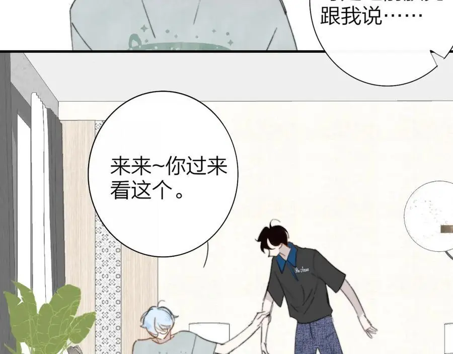 第69话 约会（上）31