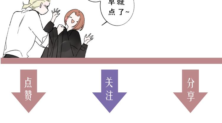 第59话 让给我吧！115
