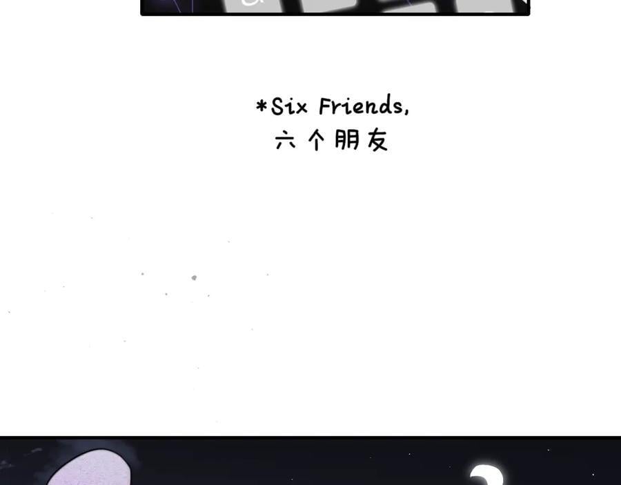 第63话 最后的密码17